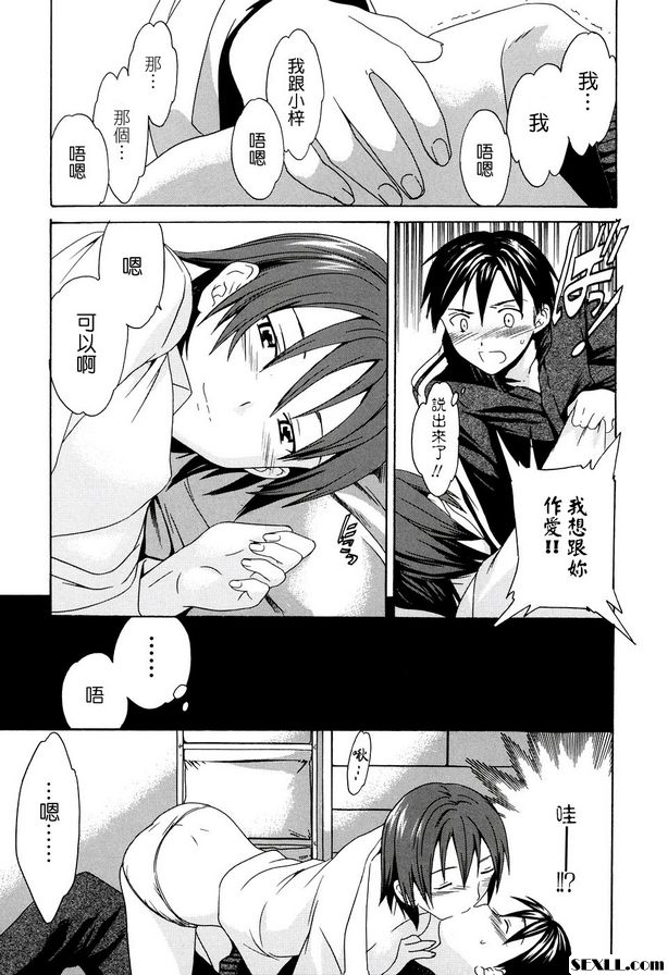 好孩子