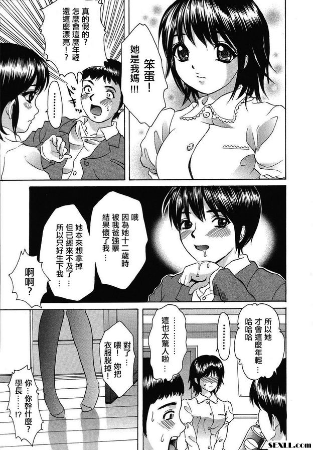 三角鐵