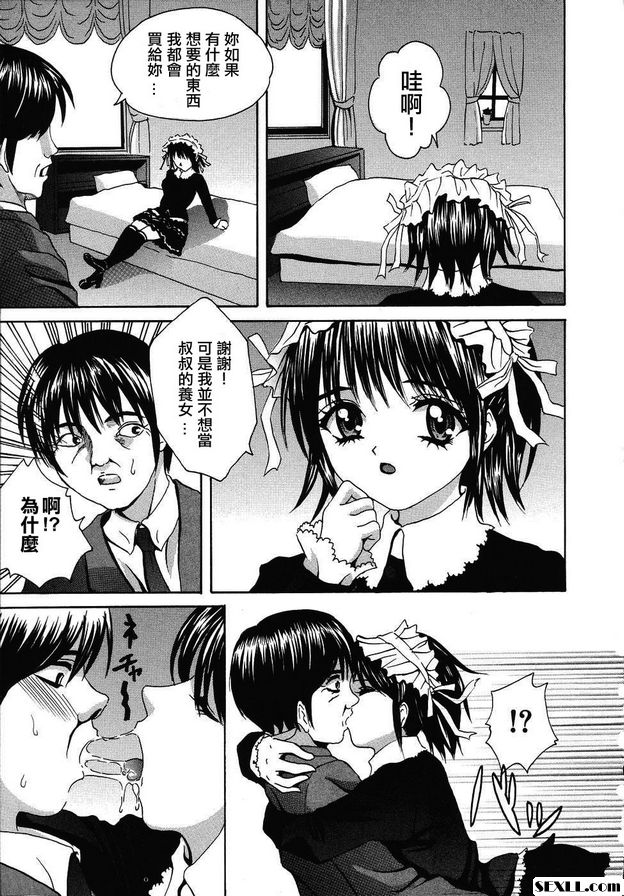 疑惑