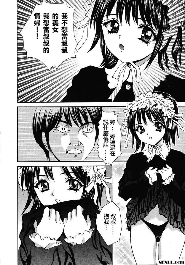 疑惑
