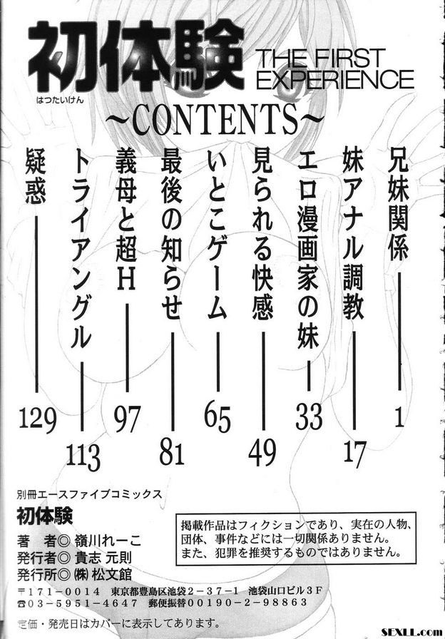 疑惑