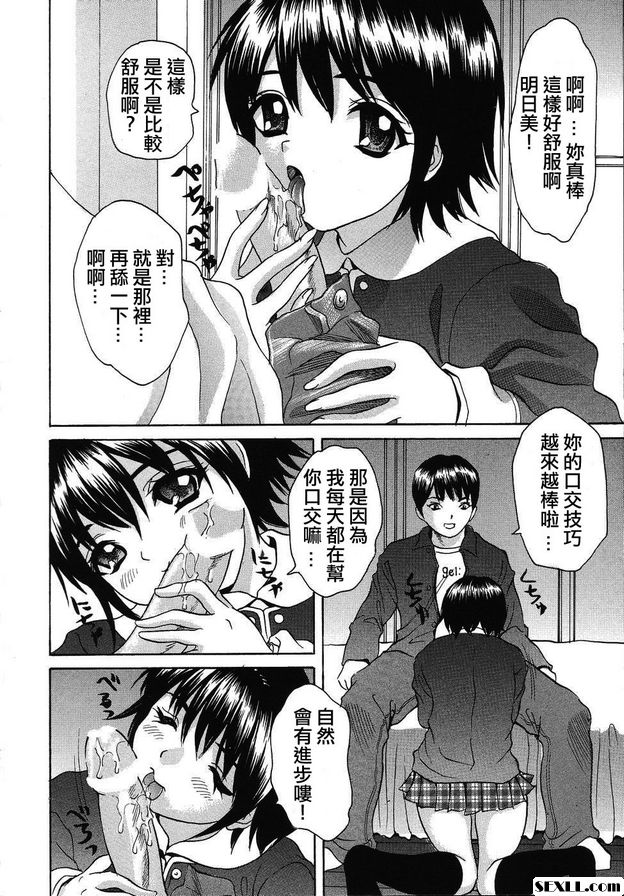被看的快感