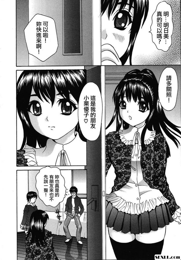被看的快感