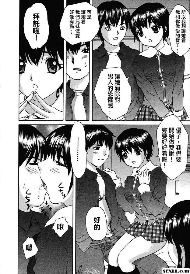 被看的快感