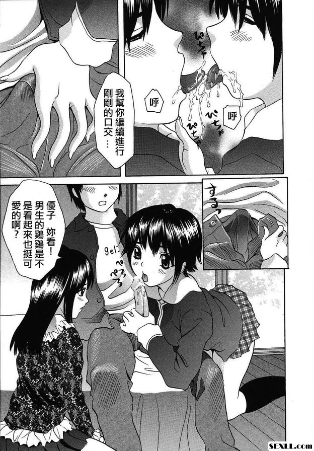 被看的快感