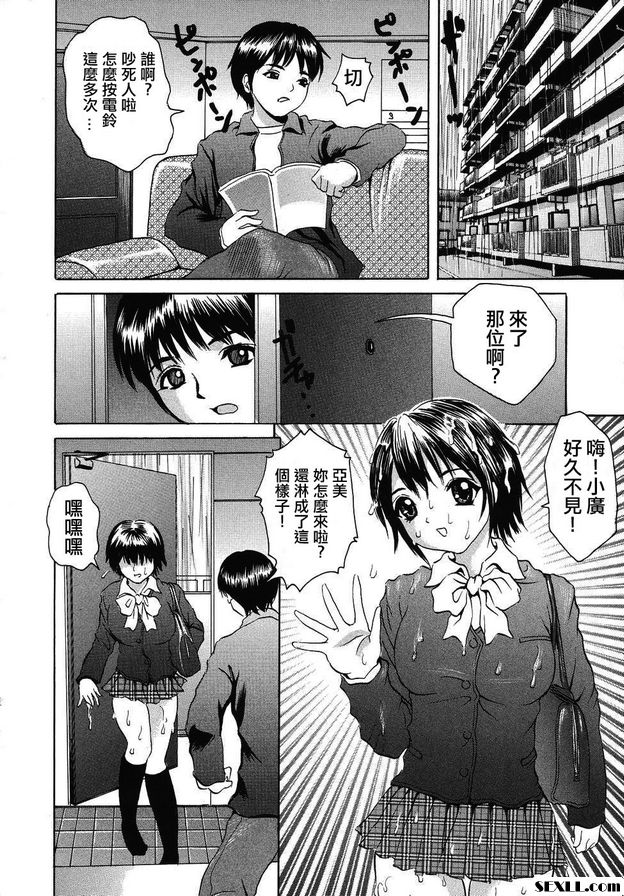 最後通牒