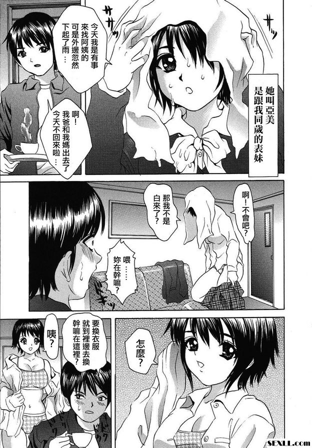 最後通牒
