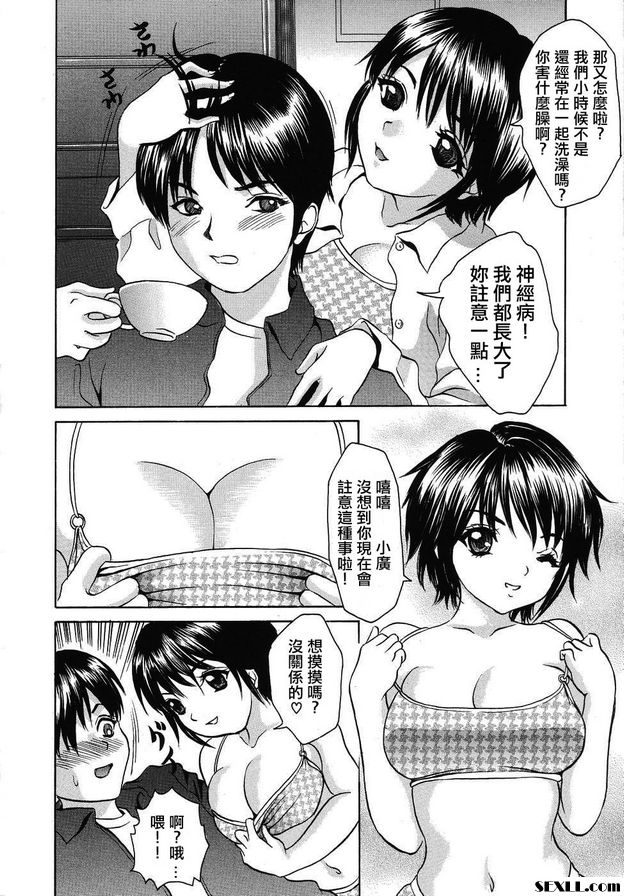 最後通牒