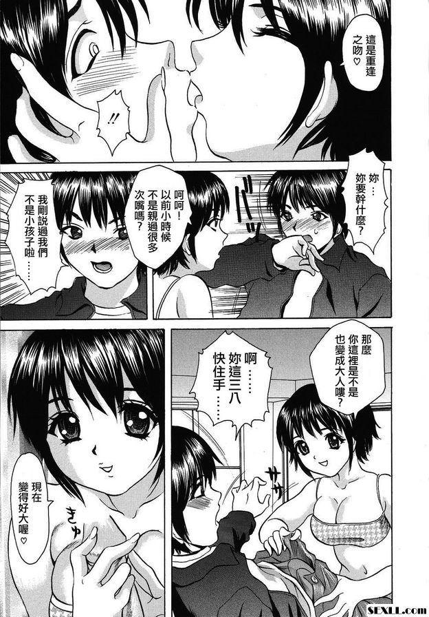 最後通牒