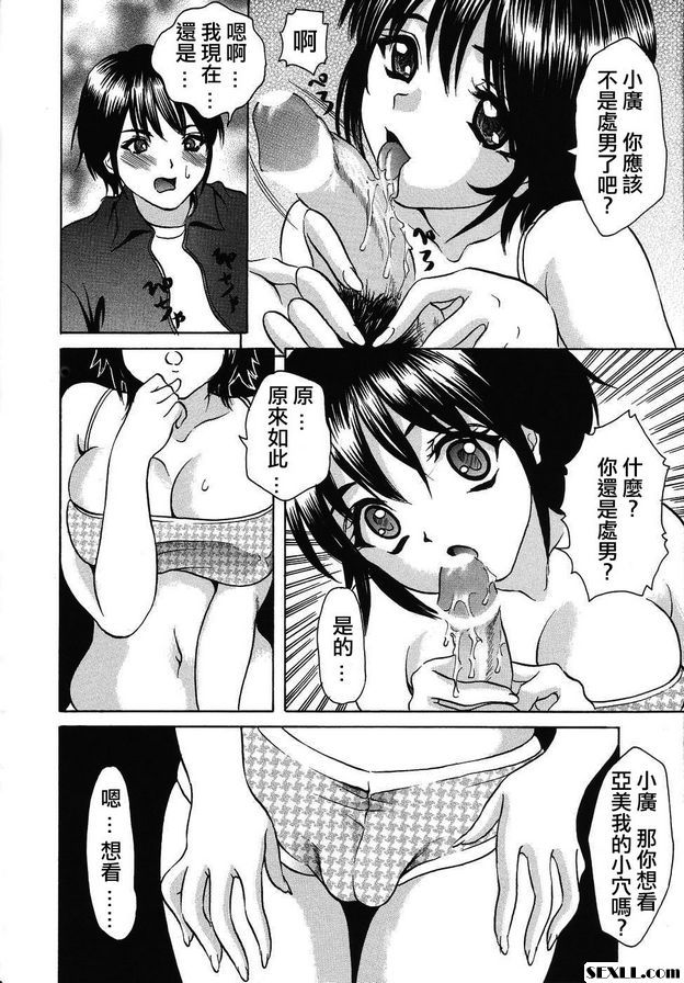 最後通牒
