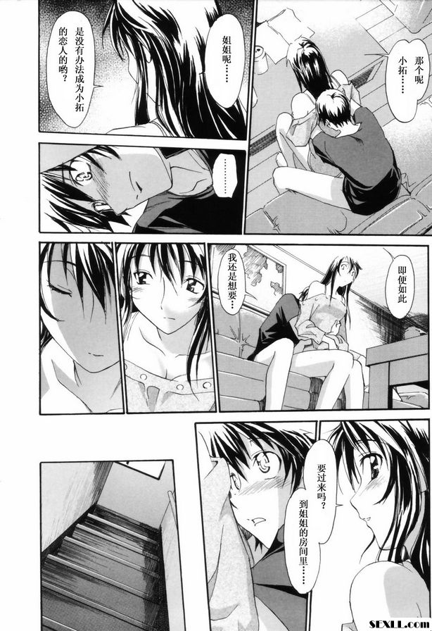 青春期