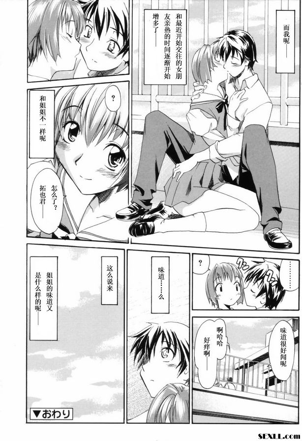 青春期