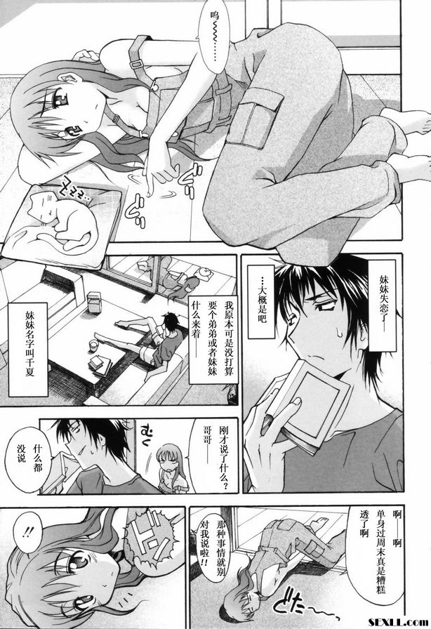 煙火