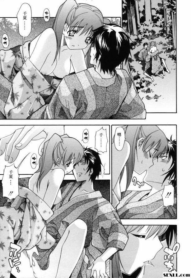 煙火