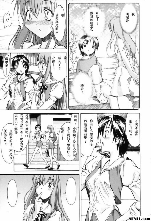 卡米索古特