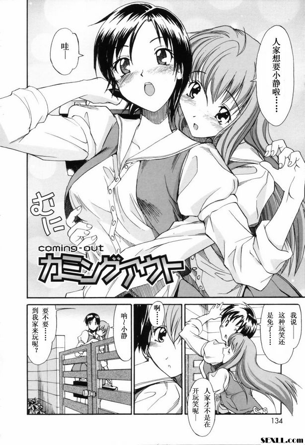 卡米索古特