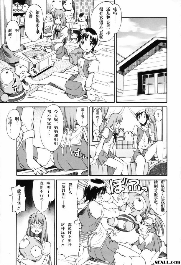 卡米索古特