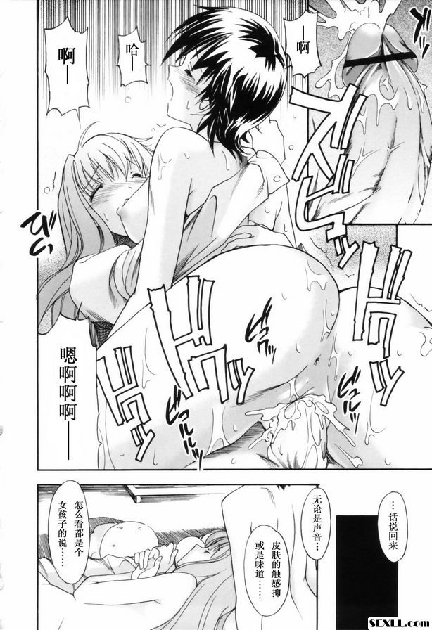 卡米索古特