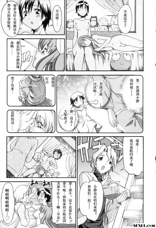 卡米索古特