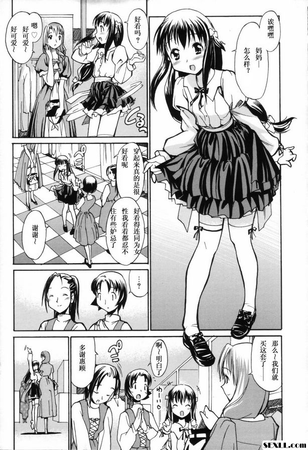 奶刺痛