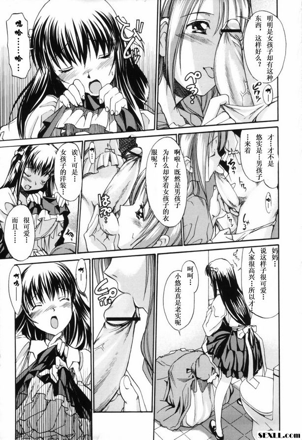 奶刺痛