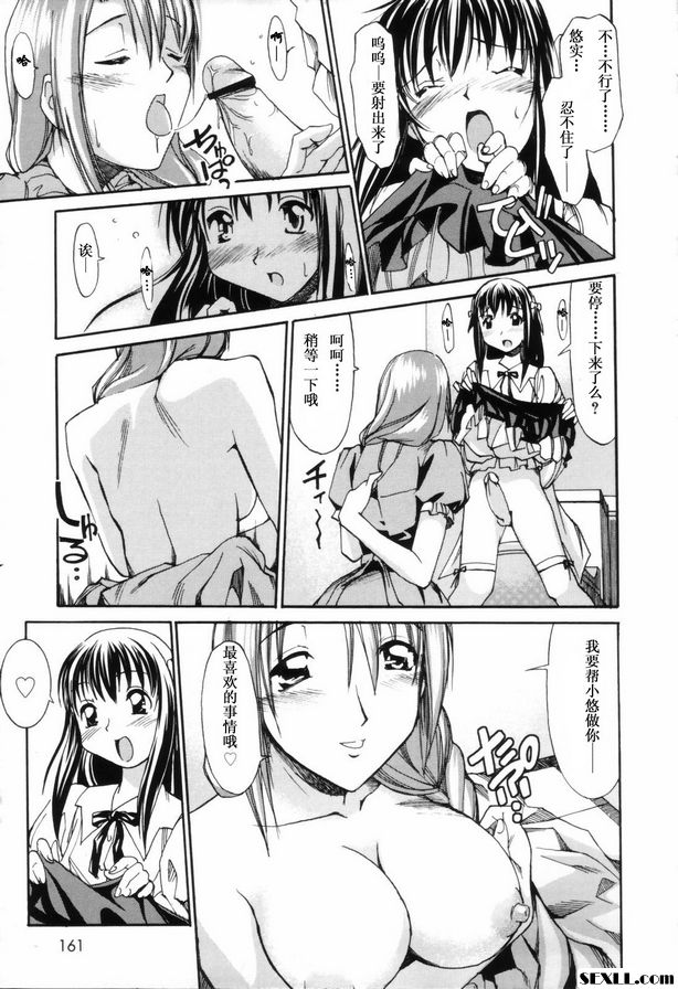 奶刺痛