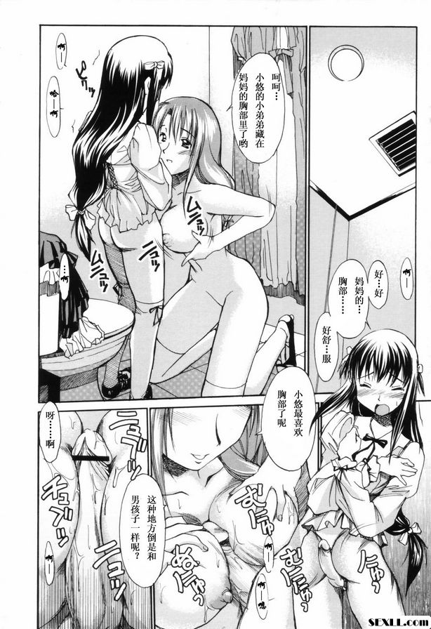 奶刺痛