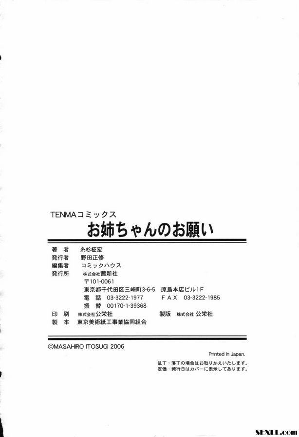 奶刺痛