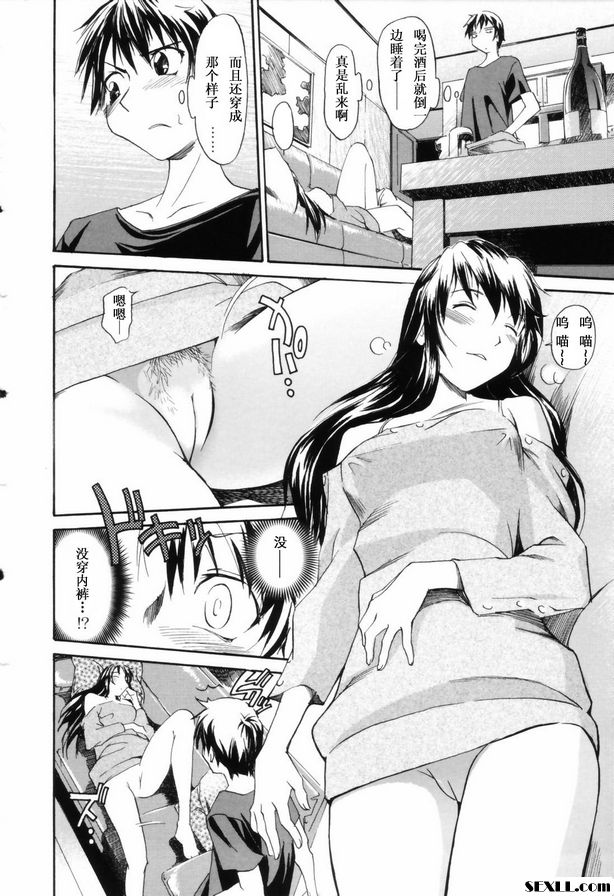青春期