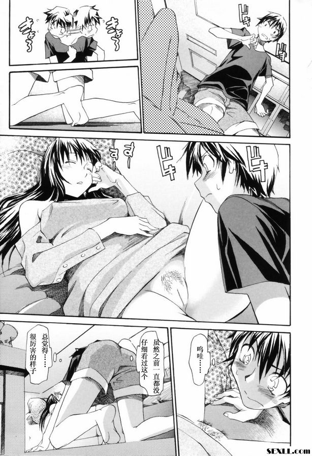 青春期