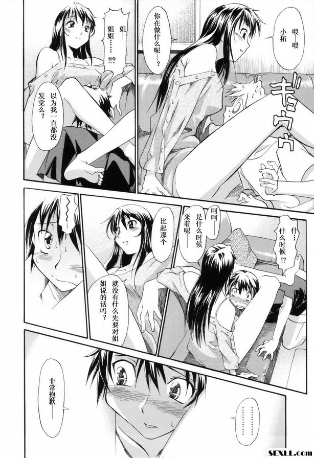 青春期
