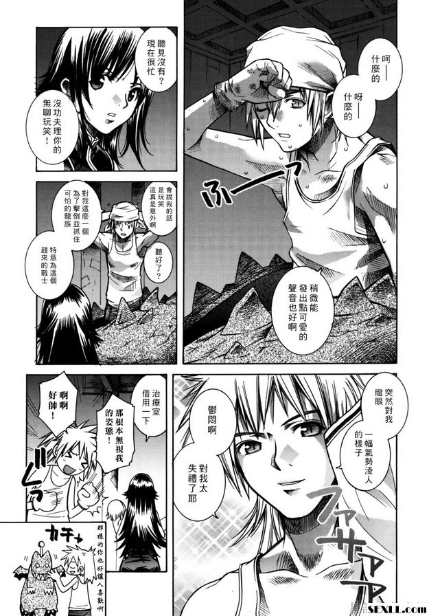 奇蹟烏託邦