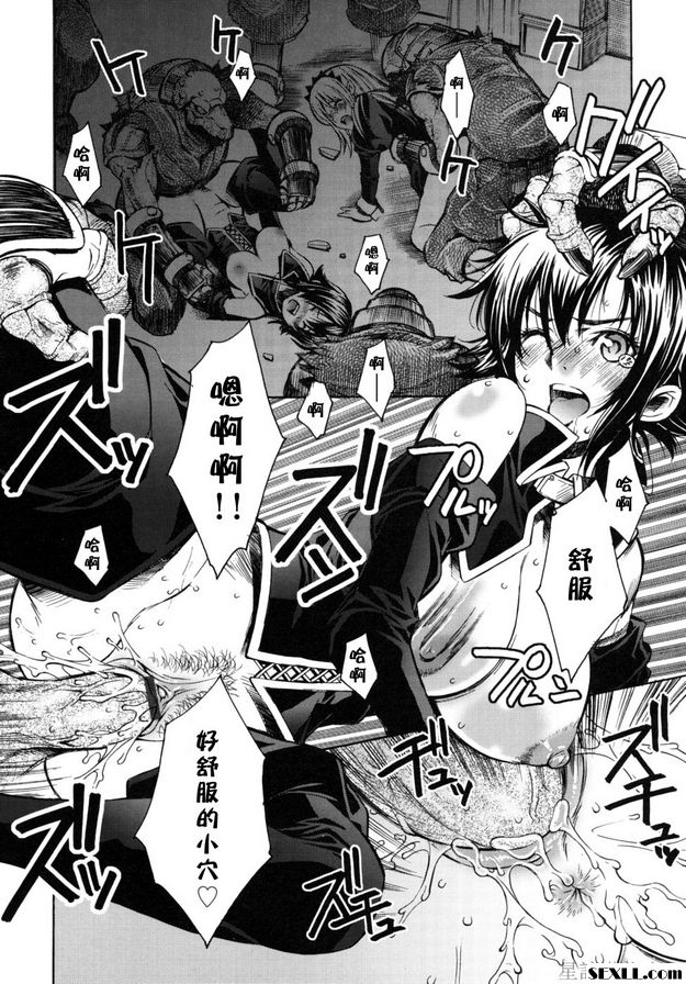 奇蹟的烏託邦贗品