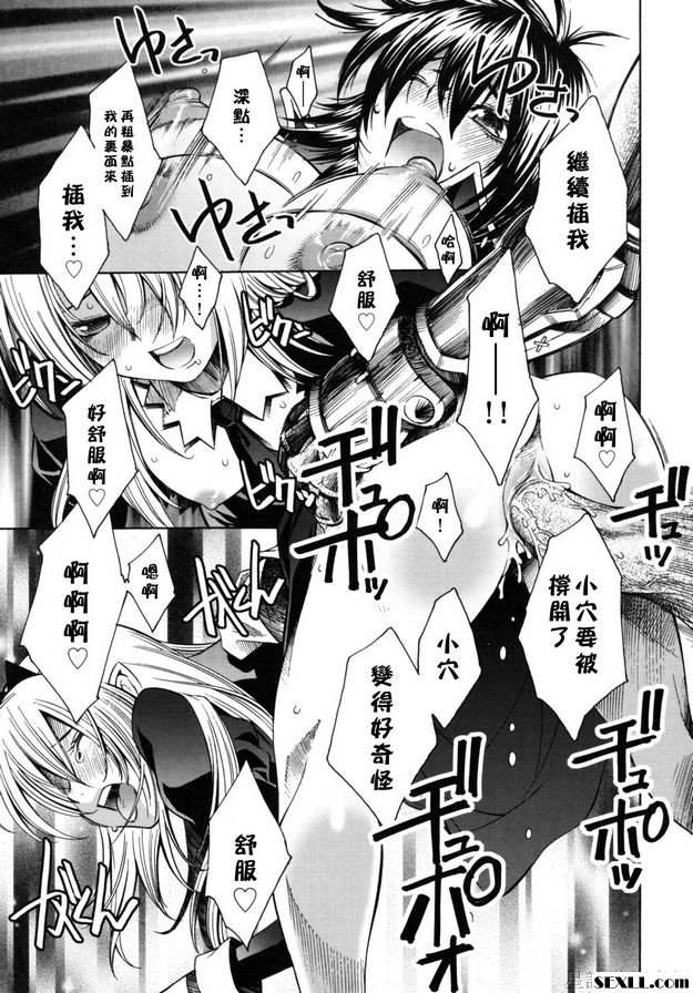 奇蹟的烏託邦贗品