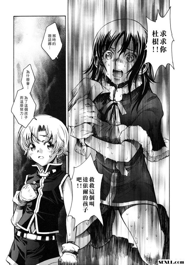 奇蹟的烏託邦贗品