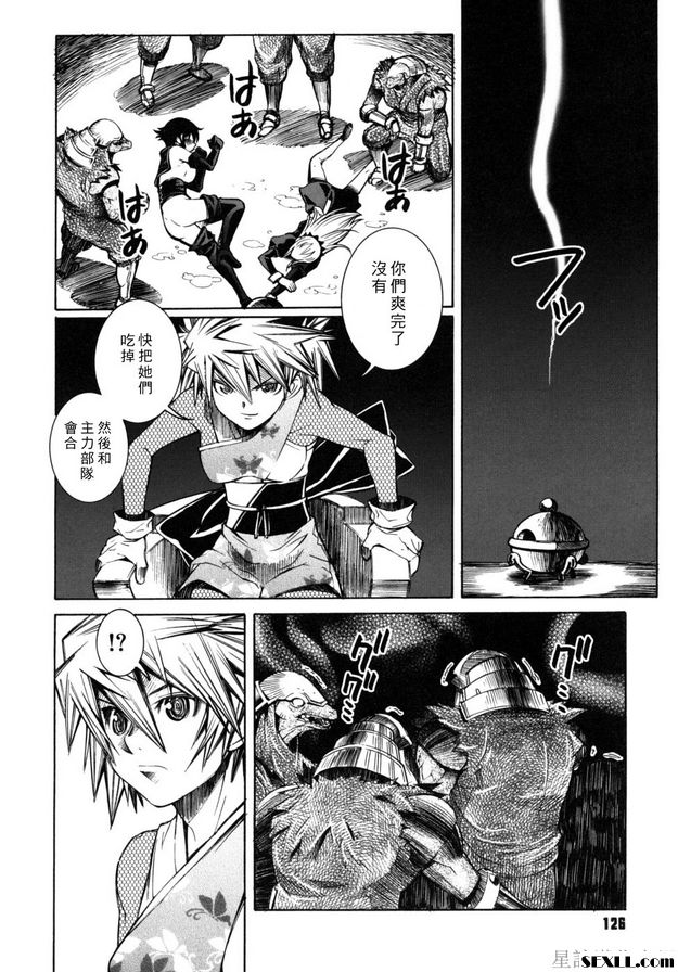 奇蹟的烏託邦贗品