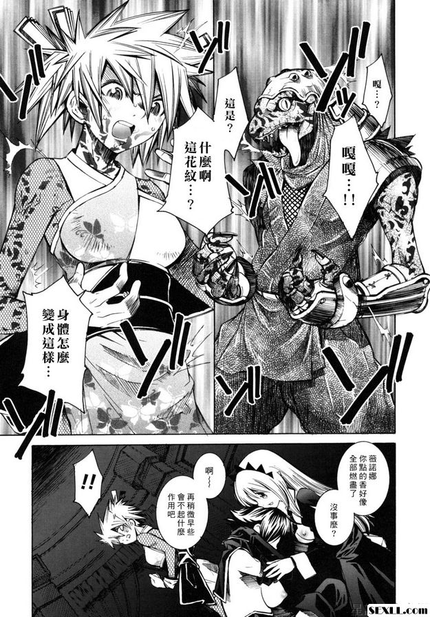 奇蹟的烏託邦贗品