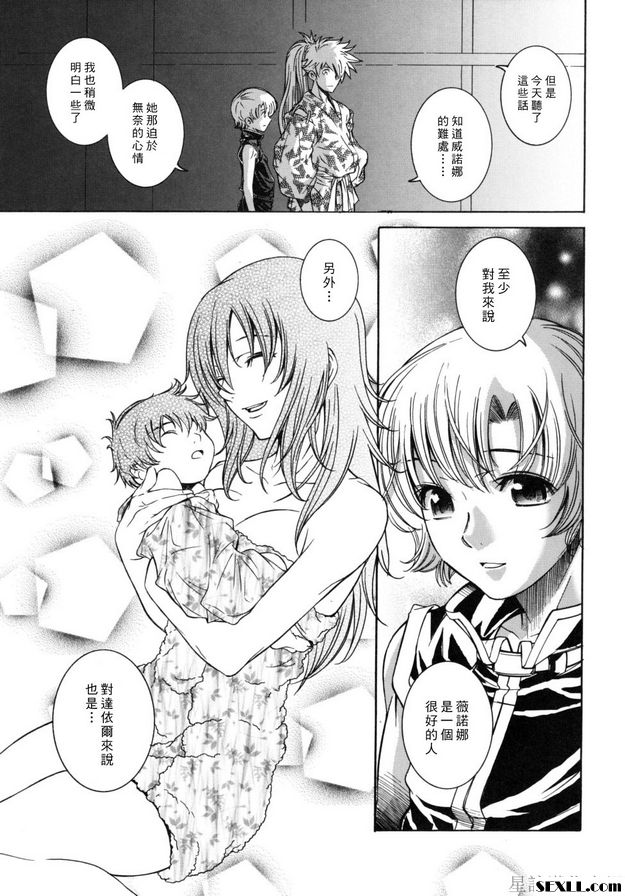 奇霧烏託邦