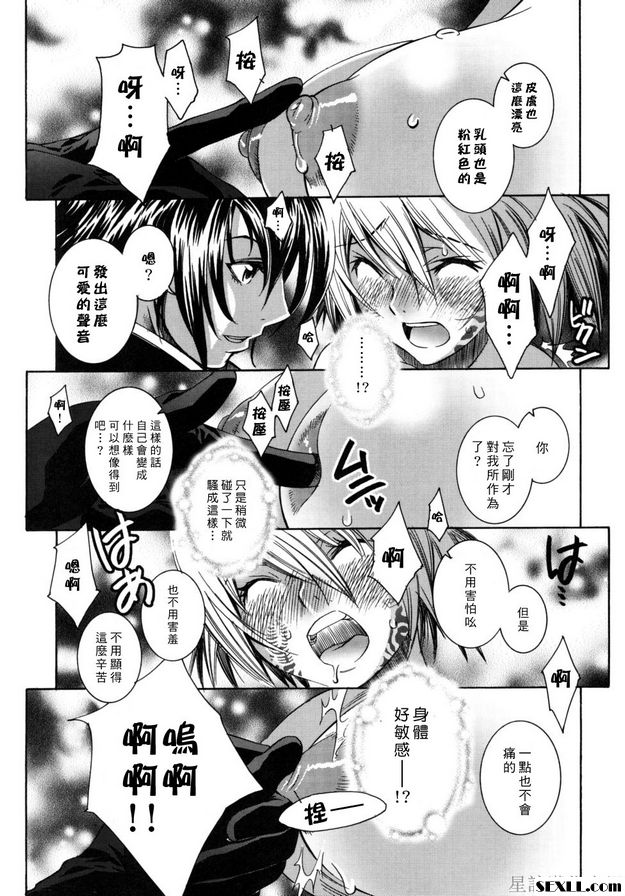 奇霧烏託邦