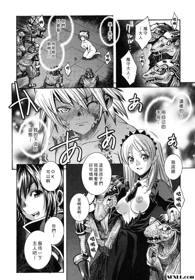 奇霧烏託邦