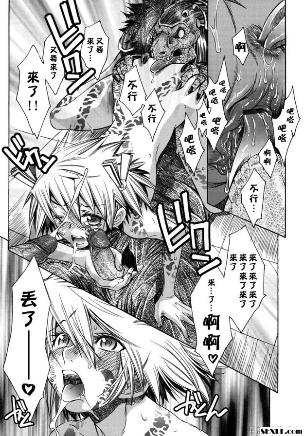 奇霧烏託邦
