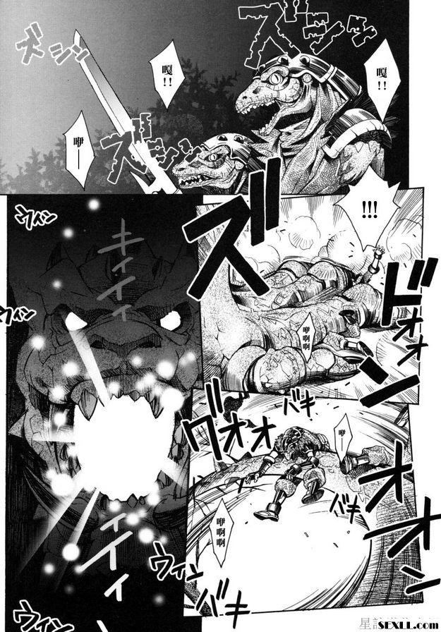 奇蹟的烏託邦結局