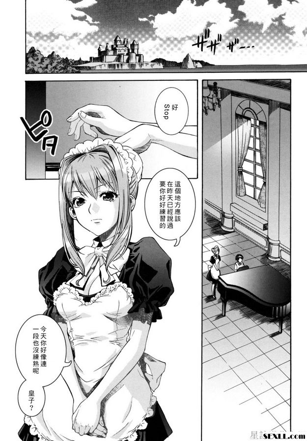 奇蹟的烏託邦結局