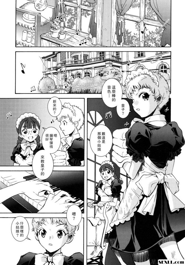 奇蹟的烏託邦結局