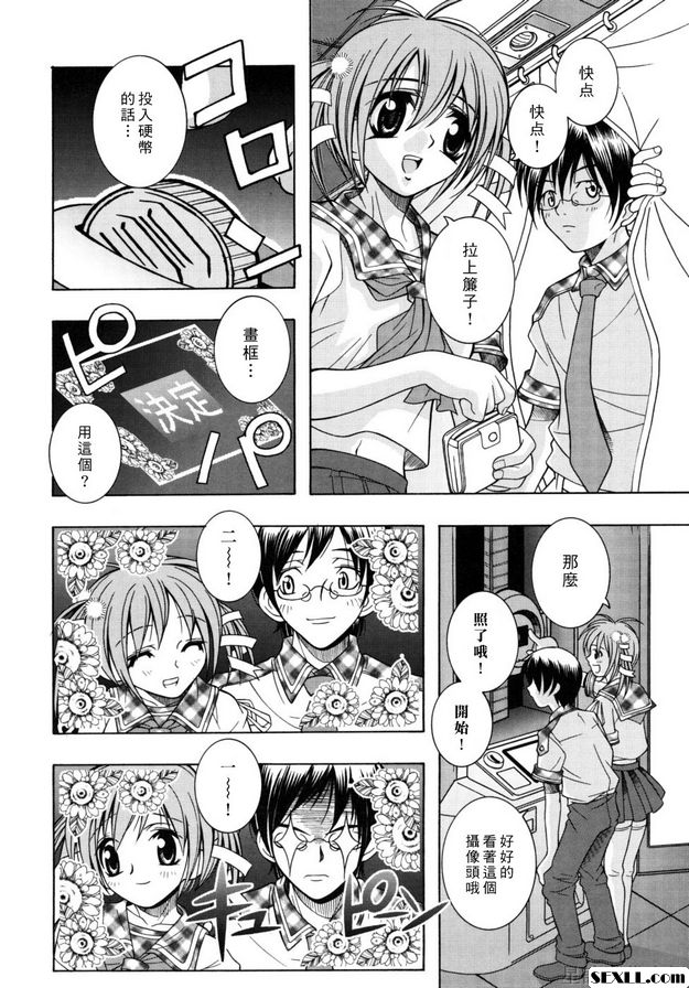 獎品大頭燈
