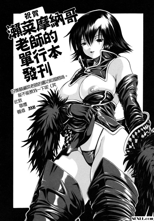 獎品大頭燈
