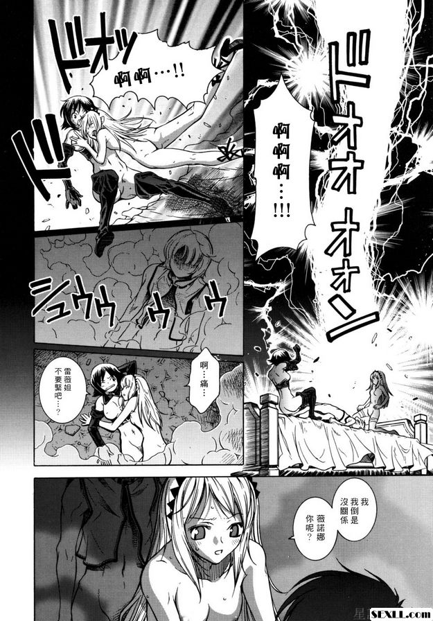 神奇電影的烏託邦