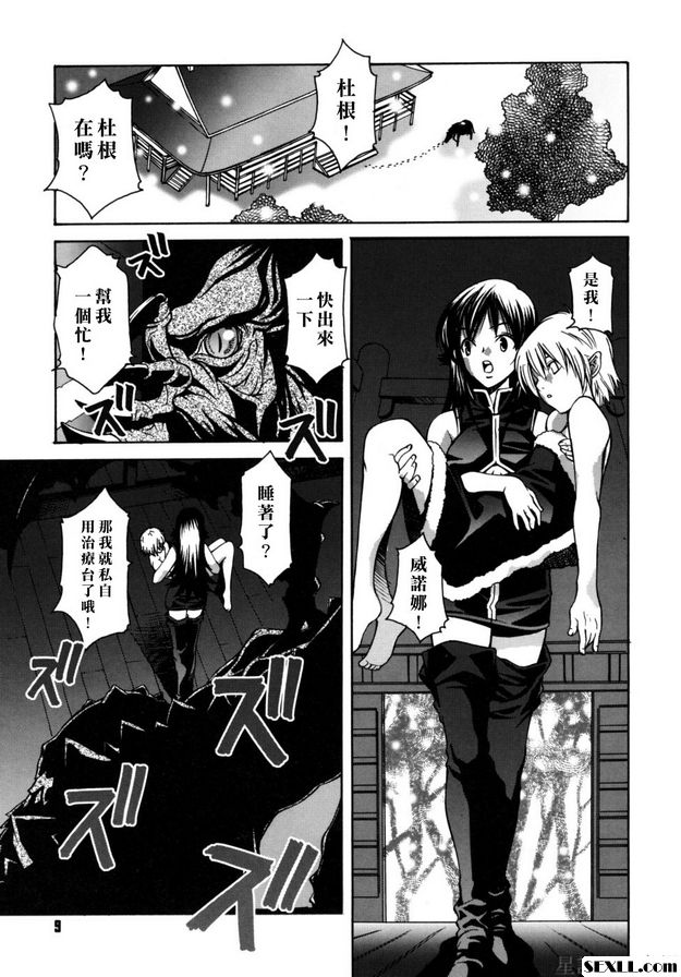 奇蹟烏託邦