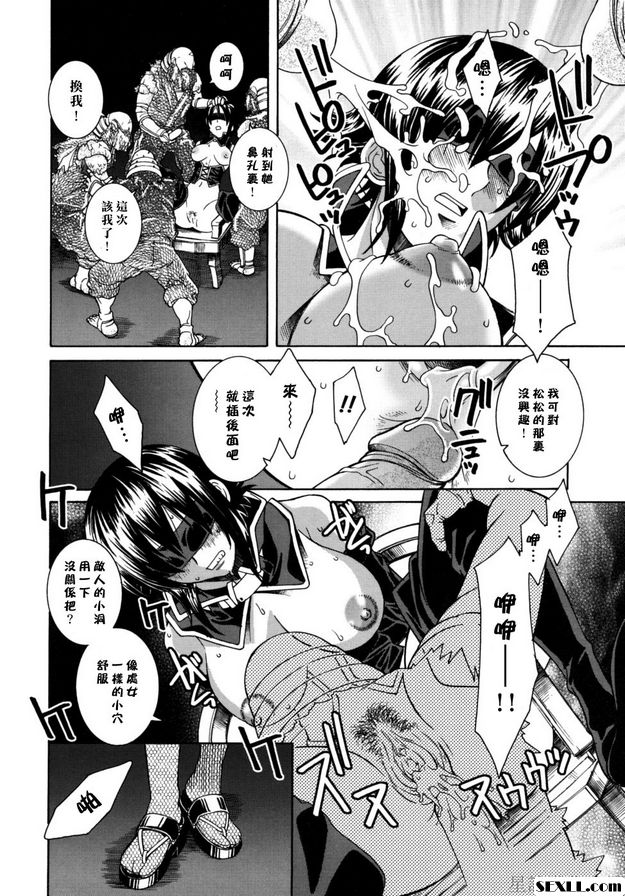 奇蹟之火的烏託邦