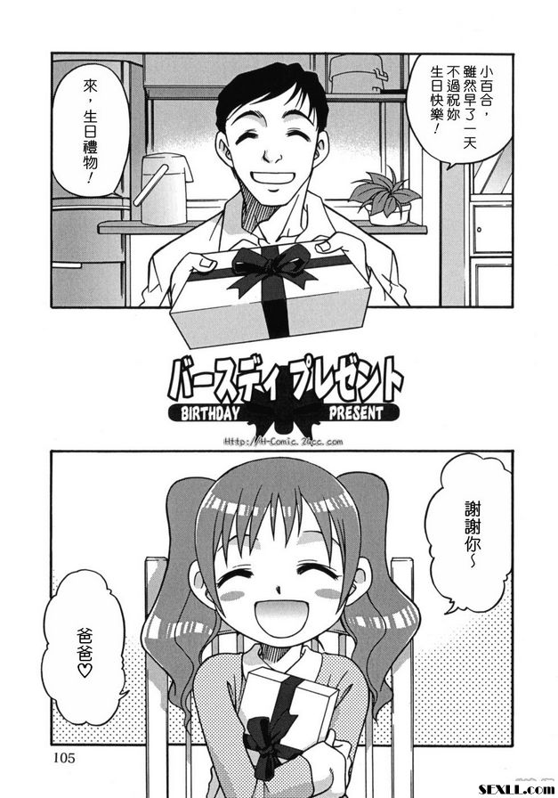 生食